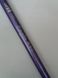 EAGLE Fiberglass Telescopic Travel Whisker Rod 6.3 m