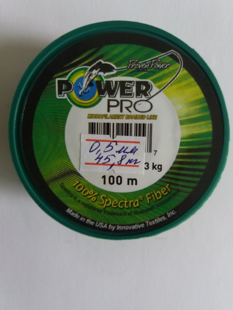 Power Pro Braided Fishing Line Diameter 0.50 mm 100 m