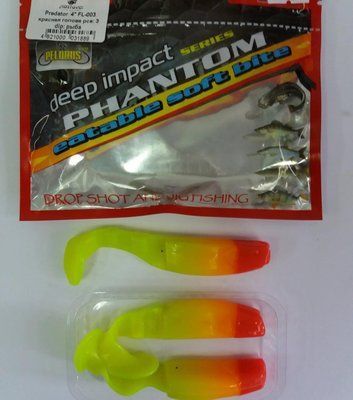 PREDATOR 4" FL-003 - 1 package of 3 pieces