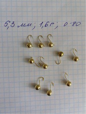 Drobinka Tungsten Eisangelk&ouml;der 5,3 mm 1,6 Gramm GOLD Farbe