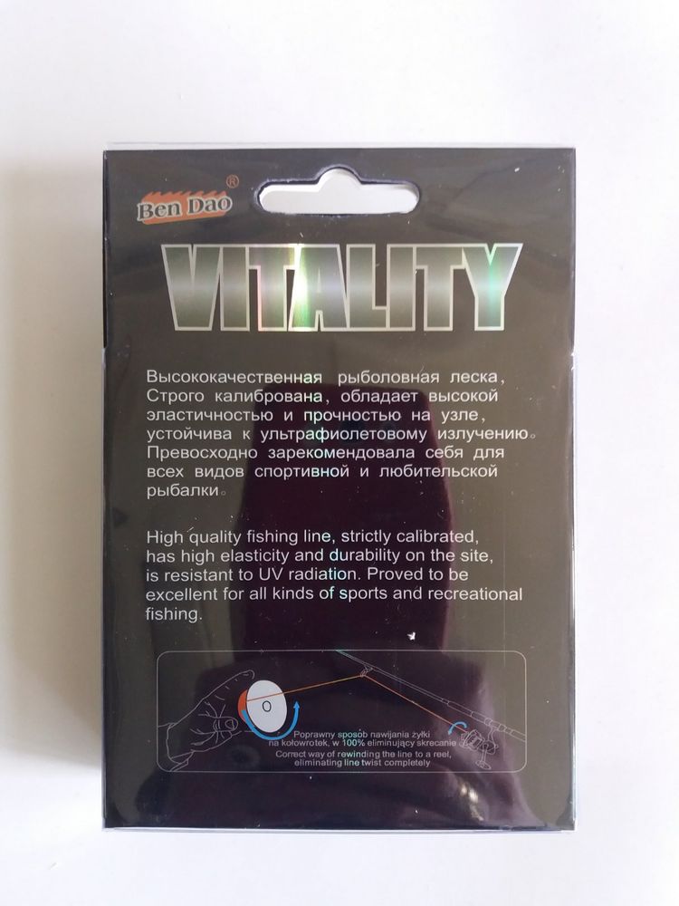 Ліска VITALITY FLUOROCARBON діаметр 0,16 мм 100 м 5,8 кг