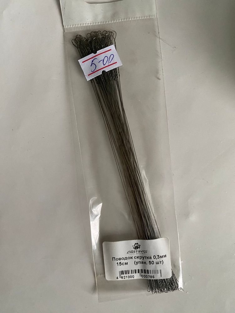 Поводок струна 0,3 мм 15 см