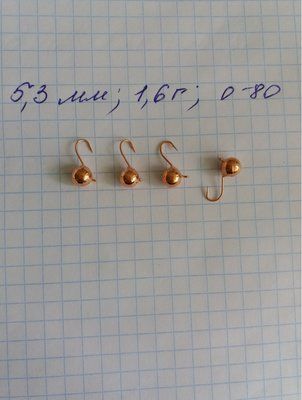 Drobinka Tungsten Eisangelk&ouml;der 5,3 mm 1,6 Gramm KUPFER Farbe