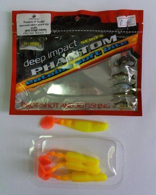 PREDATOR 3" FL-003 - 1 package of 4 pieces