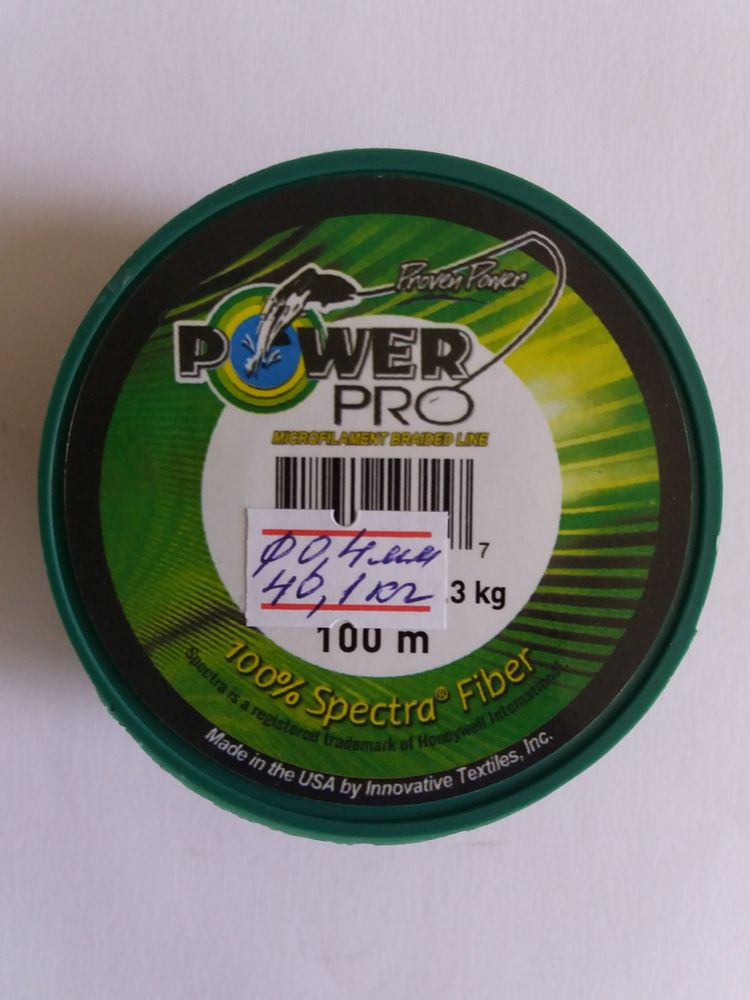 Power Pro Braided Fishing Line Diameter 0.40 mm 100 m