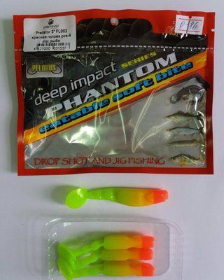PREDATOR 3" FL-002 - 1 package of 4 pieces