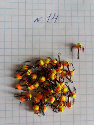Treble Hook No. 14 with a bead