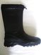 Ice Fishing Boots EVA 43/44