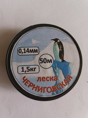 CHERNIHIV Angelschnur Durchmesser 0,14 mm 100 m