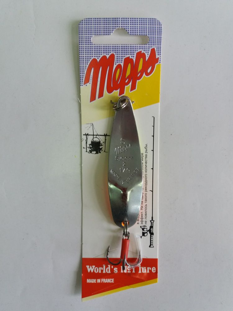 MEPPS Oscillating Spoon 17 grams