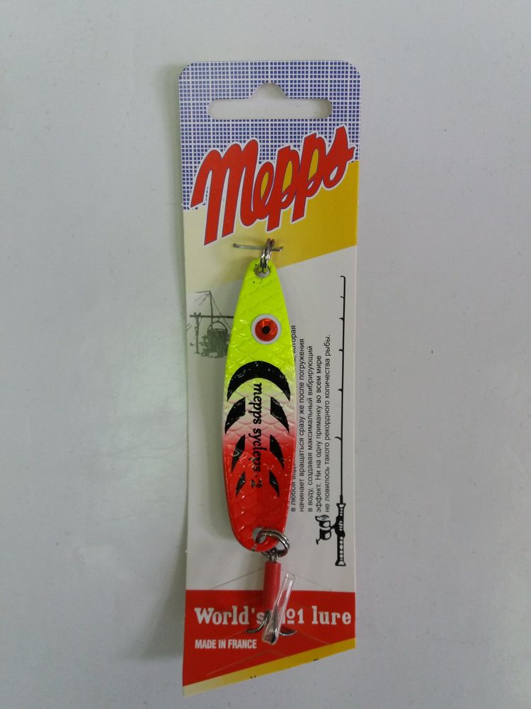 MEPPS Oscillating Spoon 17 grams