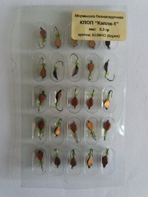 Bed Bug Lead Ice Fishing Lure "Drop-1" 0.3 grams