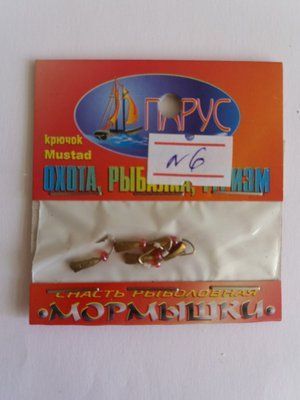 PARUS Lead Ice Fishing Lure No. 6 - 1 package of 5 pieces