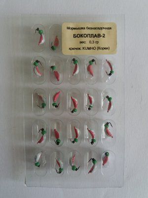 Lead Ice Fishing Lure "Bokoplav-2" 0.3 grams