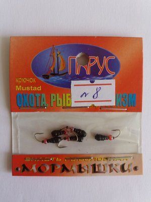 PARUS Lead Ice Fishing Lure No. 8 - 1 package of 5 pieces
