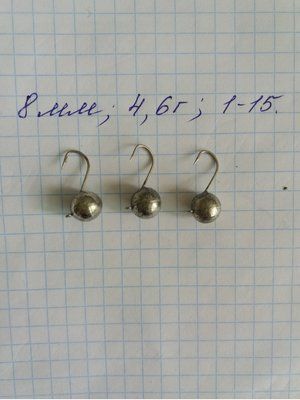 Drobinka Tungsten Eisangelk&ouml;der 8 mm 4,6 Gramm NICKEL Farbe
