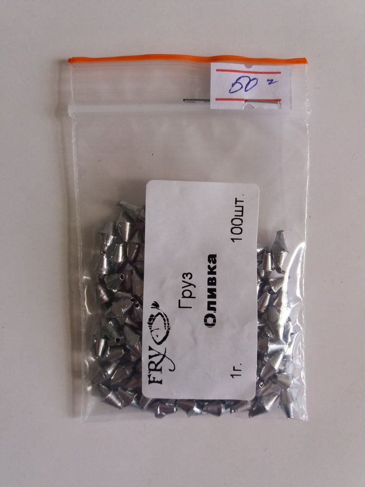 Olive Sinker 1 gram - 1 package of 100 pieces